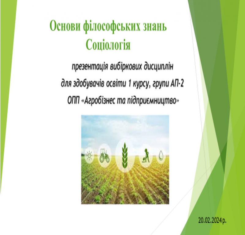 Screenshot11
