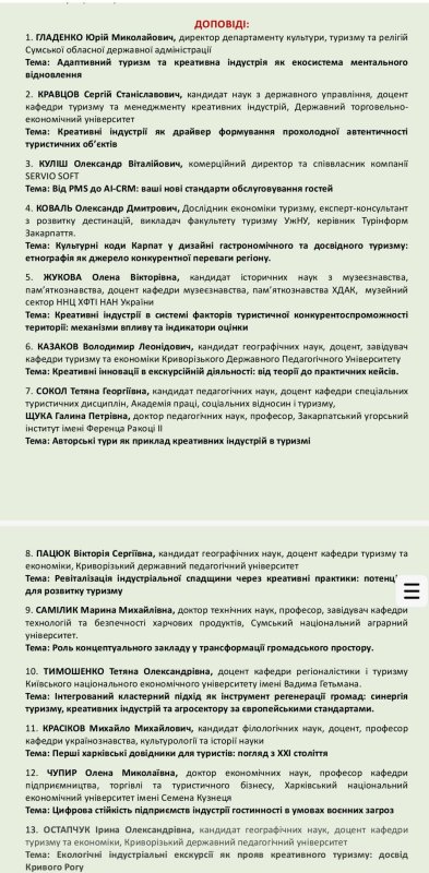 1krugstil290426